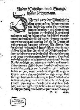 Vermanung an den Teütschen vnnd Euangelischen Kriegßman[n]