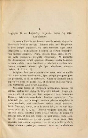 Euripides rhetoricus