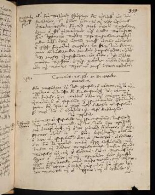 399-401, 26.7.1590, Matth 7