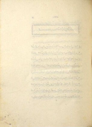 Al Mookhtusur : commonly called Mookhtusur-ool-ma-anee = An abbreviated commentary on the rhetoric of the Arabs : comprising the text of the Arabs