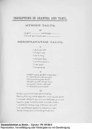 Seringapatam Taluk