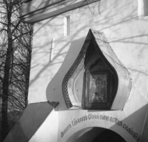 Eingangstor & Petersturm — Heiligenbild
