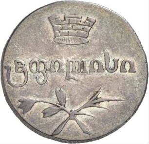 Georgien: Nikolaus I.