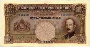 Geldschein, 5.000 Lewa, 1929