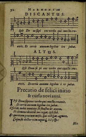 Precatio de felici initio & cursu novianni.