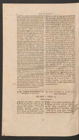 E III. Tomo Commentariorum In Genesim. = [...] Ad caput I. versicul. 14. Eodem Interprete.