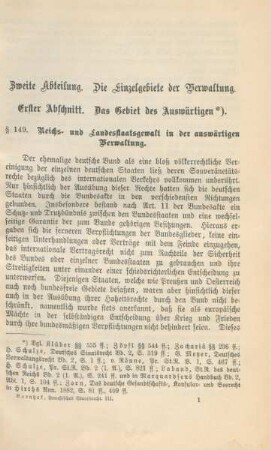 Erster Abschnitt. Das Gebiet des Auswärtigen
