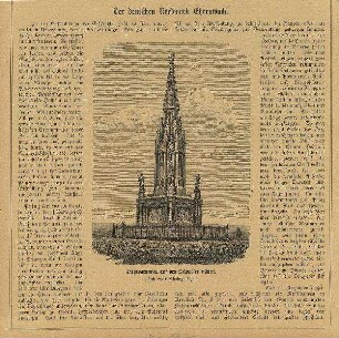 Düppel - Siegesdenkmal
