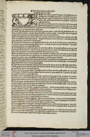 Gedicht vom Hausrat (Einblattdruck)