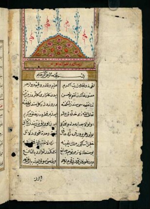 Incipit