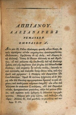 Appiani Alexandrini Romanarum historiarum quae supersunt : ad optimorum librorum fidem accurate editae, 4