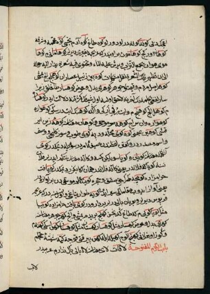 lām