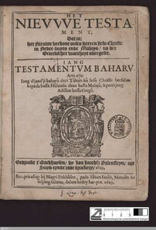 Het Nievwe Testament. Dat is: het Nieuwe verbont onses heeren Jesu Christi