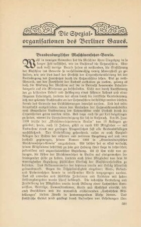 Brandenburgischer Maschinensetzer-Verein