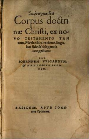 Syntagma seu corpus doctrinae Christi ex novo testamento tantum ...