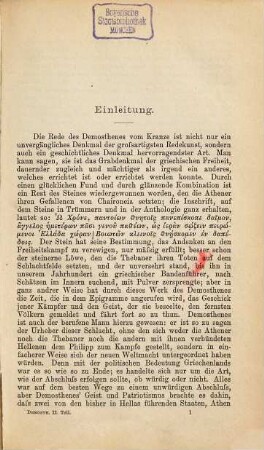 Ausgewählte Reden, 2. Rede vom Kranze