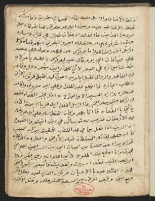 Sīrat aẓ-Ẓāhir Baibars