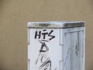 HTS