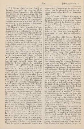 December 1882