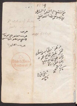 Arabische Gedichtsammlung