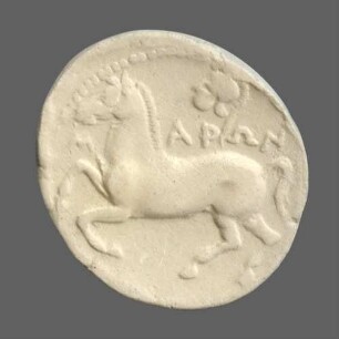 cn coin 2563 (Maroneia)