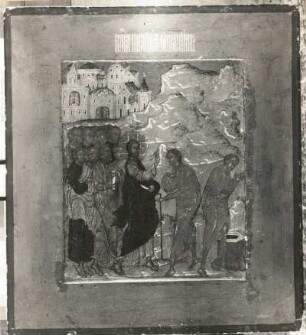 Heilung eines Blinden : Heilung eines Blinden. Ikone; 90,3 x 35,8 cm (1586/1600). Moskau: Tretjakow-Galerie