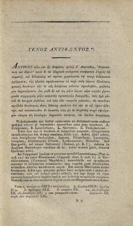 Oratores Attici, 1. Antiphon, Andocides, Lysias
