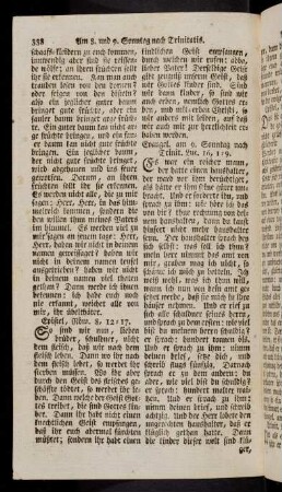 338-349, Evangelium am 9. Sonntag nach Tinit.; ...