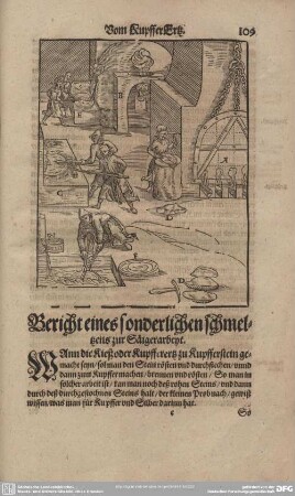 Bericht eines sonderlichen schmeltzens zur Saigerarbeyt.