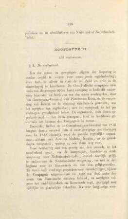 Hoofdstuk II. Het regtswezen