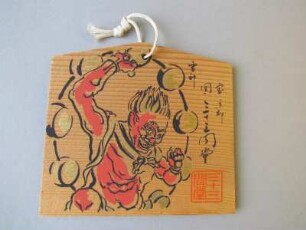 Ema: Donnergott Raijin 雷神