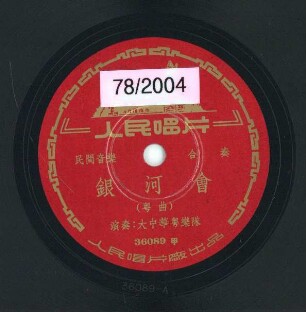 Titel A: [chinesisch] Titel B: [chinesisch]