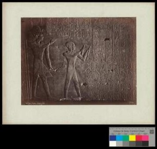 Table à Abidôs au Temple de Séti I.