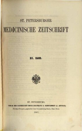 St. Petersburger medizinische Zeitschrift. 12, 12 = Jg. 7. 1867