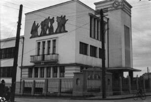 Deutsche Schule : Deutsche Schule in Osorno.