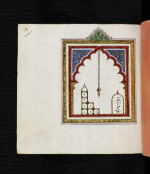 Illustration: Prophetenmoschee in Medina