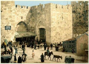 Jérusalem. Porte de Jaffa. [Jerusalem, Jaffator]