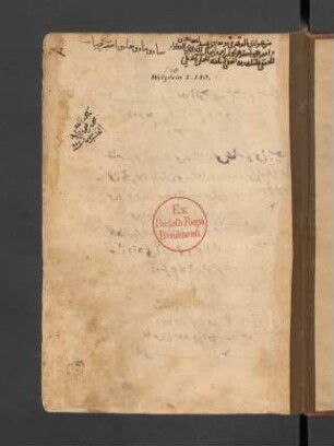 aṭ- Ṭabaqāt al-kubrā