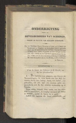 Onderrigting voor de Bevelhebbers van Schepen, welke de Havens van Rusland bezoeken.