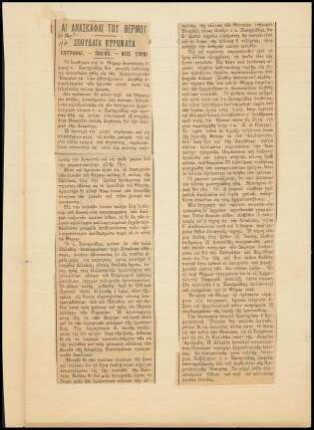 Ausschnitt aus einer Zeitung vom 26.03.1901