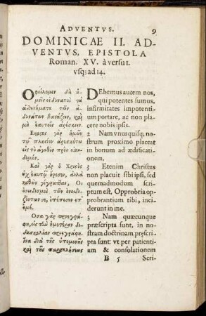 Dominicæ II. Adventus.