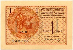 Geldschein, 1 Dinar, 1919