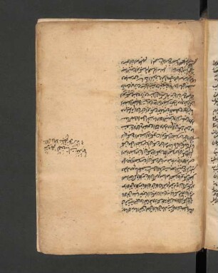 Bl. 319-326 Lage auf dem Kopf eingebunden, beginnt also mit Ende des Textes