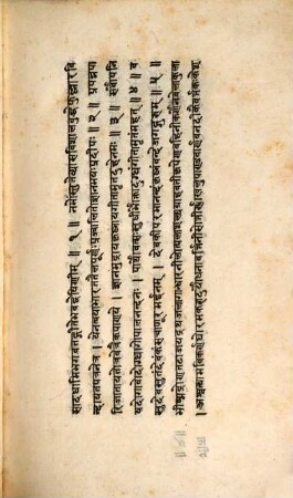 Bhagavadgītā