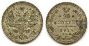 Russland, 20 Kopeken