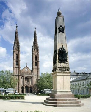 Waterloo-Denkmal