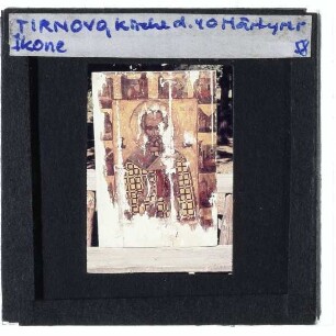 Tirnovo, Kirche der 40 Märtyrer, Ikone