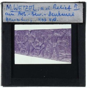 Naumburg (Saale), Wetzel, Denkmal der Geschichte der Arbeiterbewegung : Relief II, Faschistischer Terror