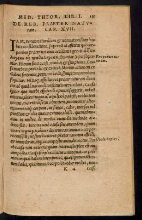 De Reb. Praeter Naruram.Cap. XVII.