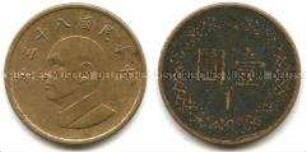 China (Taiwan), 1 Dollar